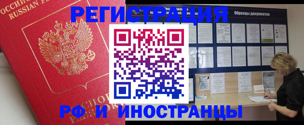 регистрация для школы в Удмуртии